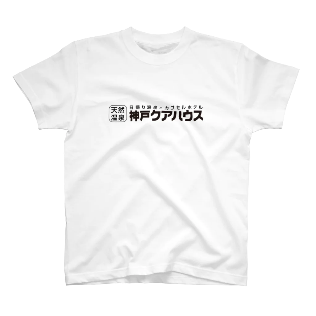 天然温泉 神戸クアハウスのクアハウスロゴTシャツ Regular Fit T-Shirt