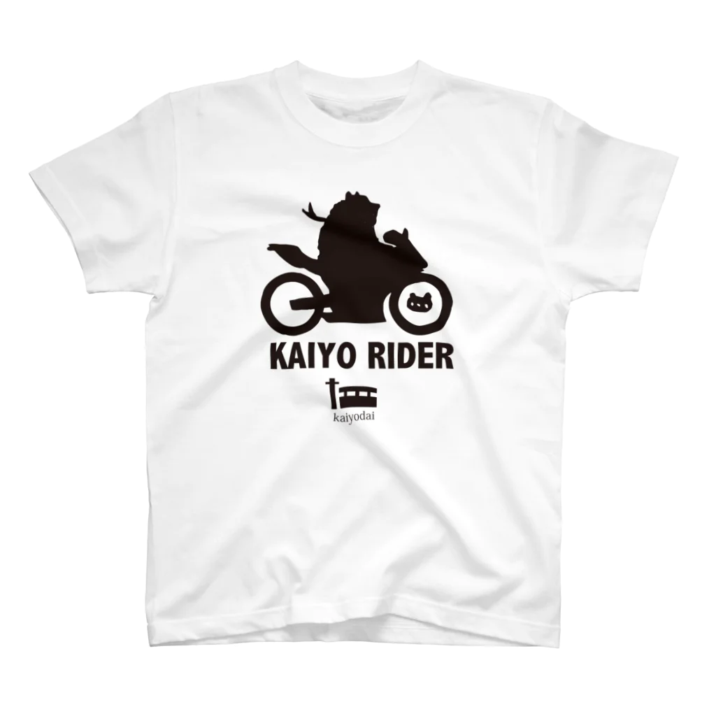 クマゴロンのKAIYO RIDER ロゴ黒 スタンダードTシャツ