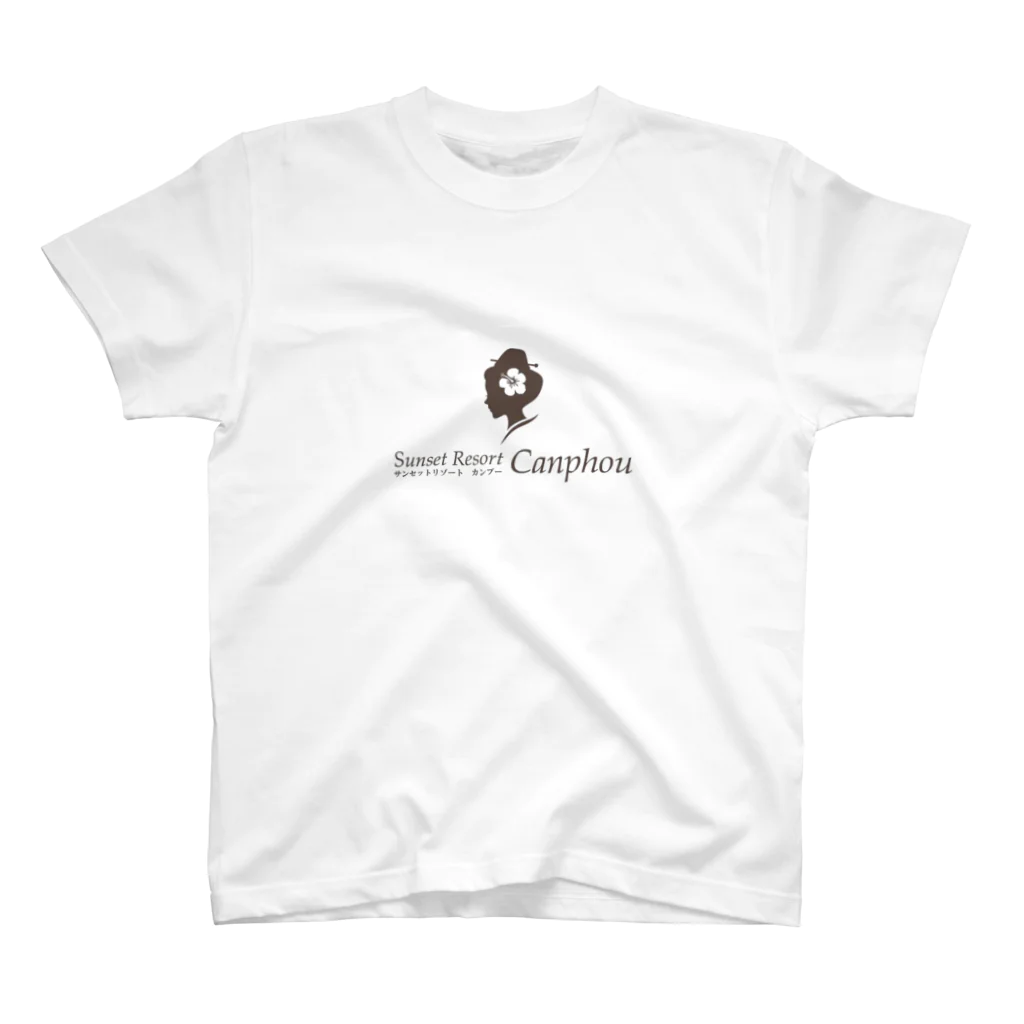 Sunset resort Canphouのサンセットリゾートカンプーオリジナルグッズ スタンダードTシャツ