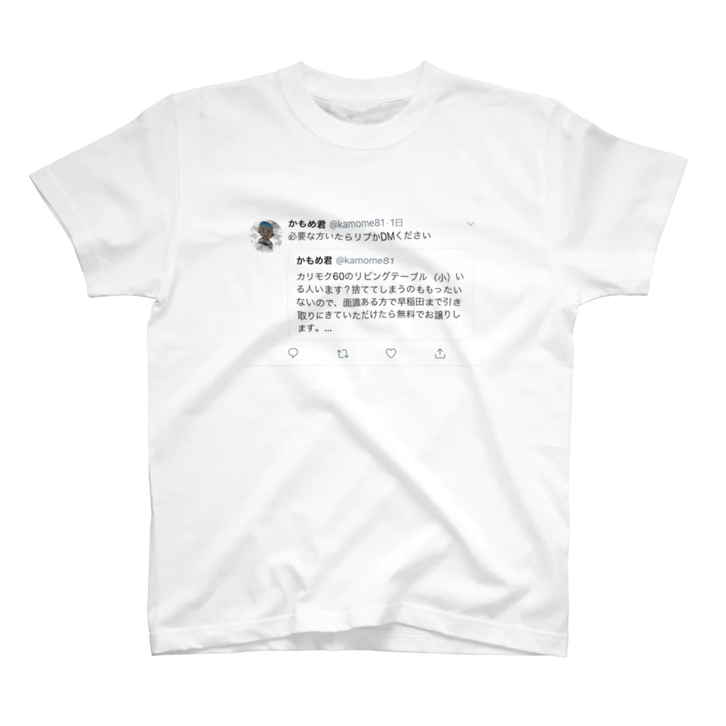 野球くんのかもめ スタンダードTシャツ