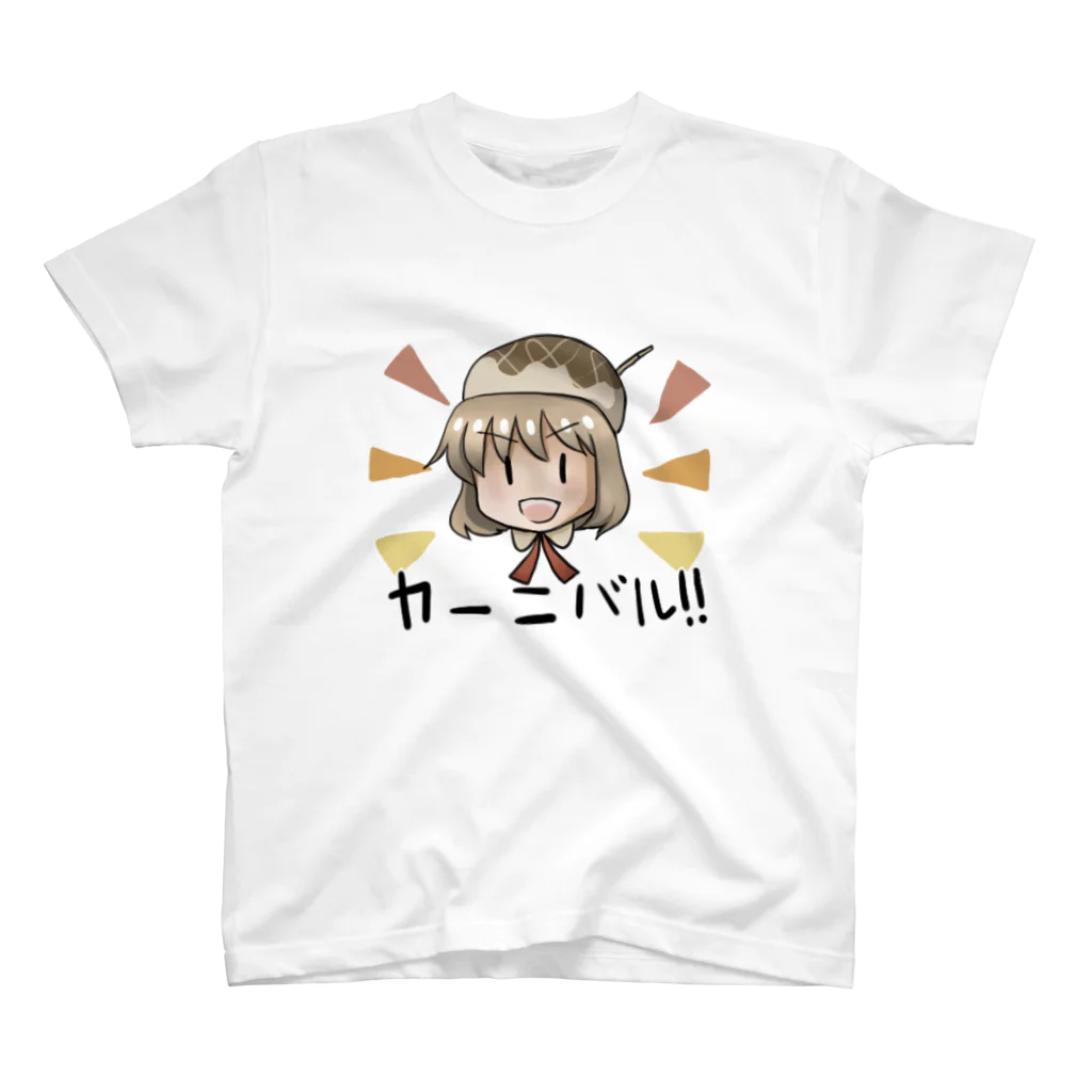 お店のcarnival! スタンダードTシャツ