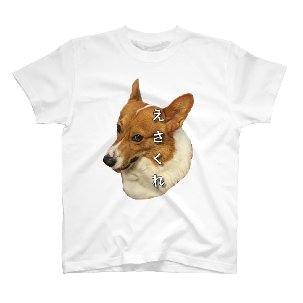 AKIKOGYOのえさくれ犬 スタンダードTシャツ