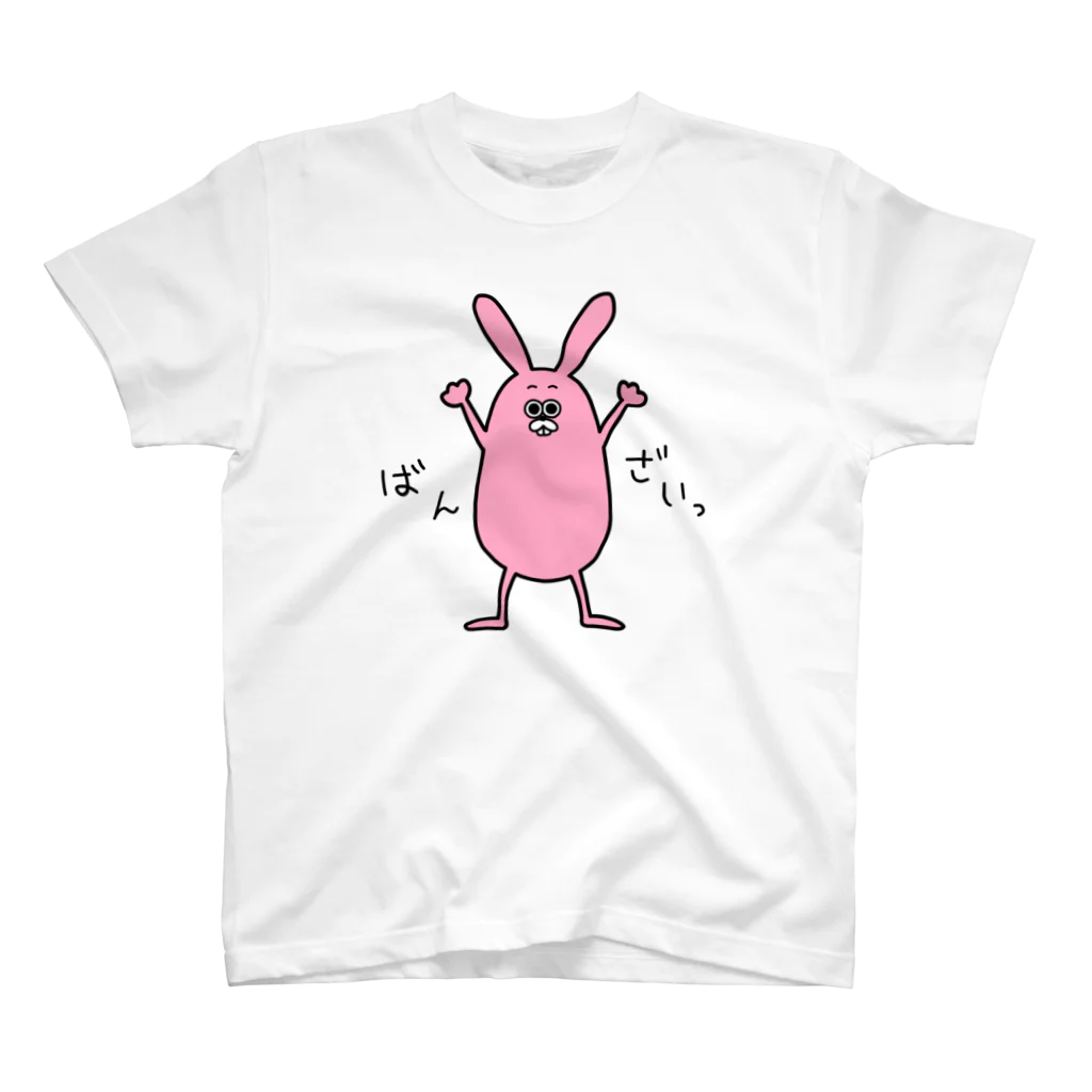 HIBI_AKIRAのウザギくんばんざーいっ スタンダードTシャツ