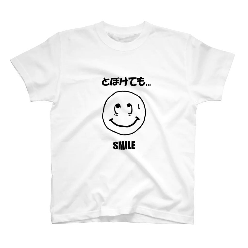 mo-zaicのとぼけても...ＳＭＩＬＥ【モノクロver.】 Regular Fit T-Shirt