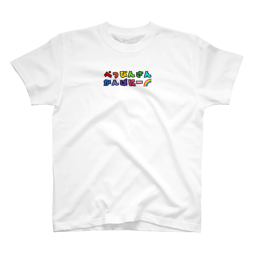 Bepppin3Companyのべっぴんさんかんぱにー スタンダードTシャツ