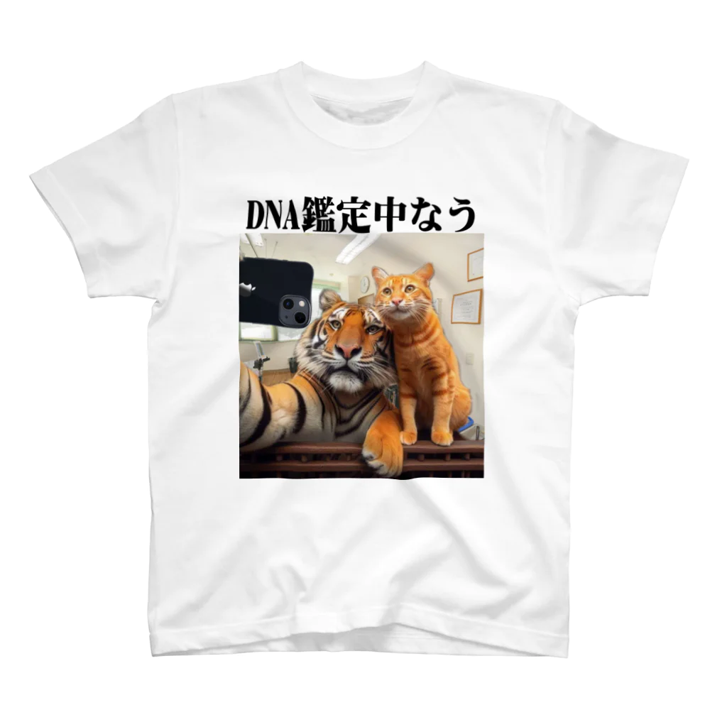 ニゴ猫　shopのDNA鑑定中なう スタンダードTシャツ