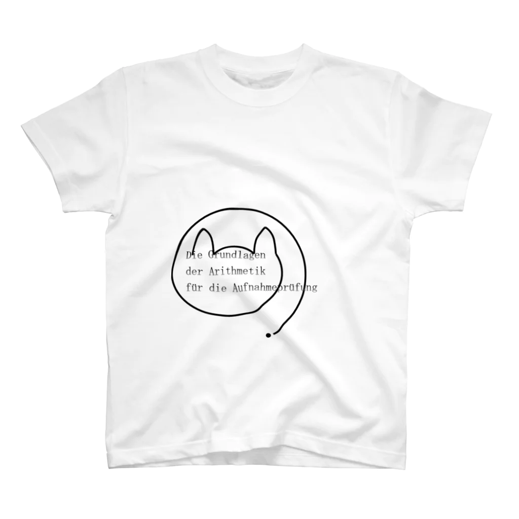 Otto Cohenの受験算数の基礎：ロゴマーク スタンダードTシャツ