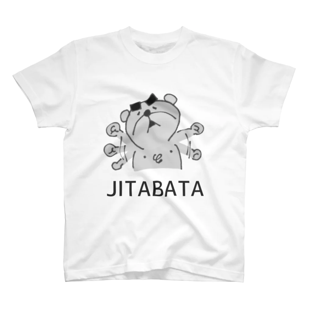 春田 秀一のじたばた熊 スタンダードTシャツ