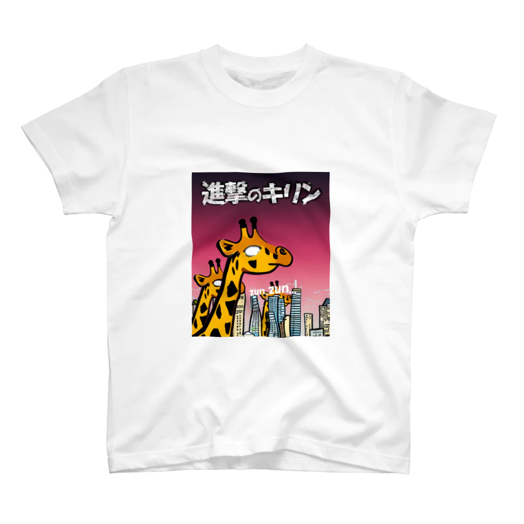 mo-zaicの進撃のキリン スタンダードTシャツ