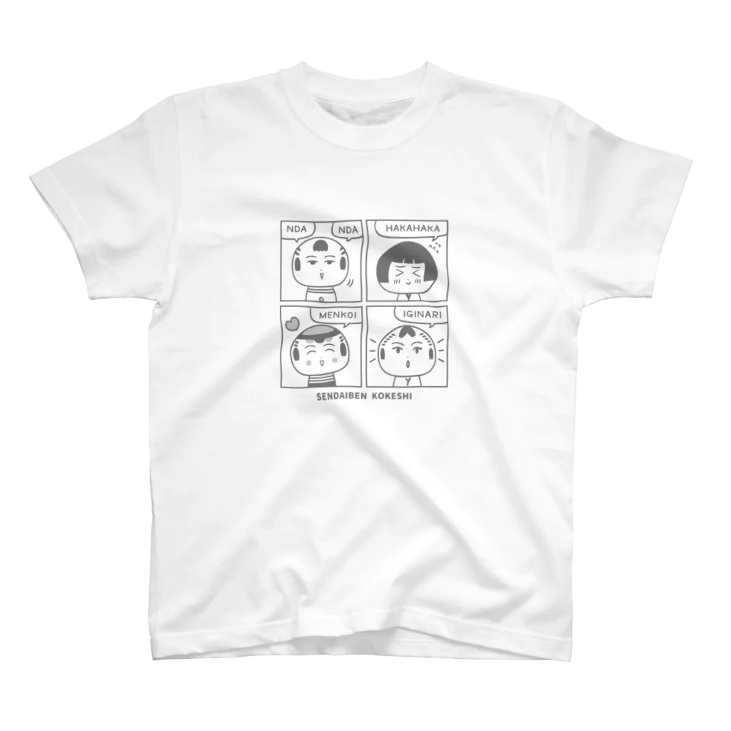 仙台弁こけしのSENDAIBEN KOKESHI（グレー） スタンダードTシャツ