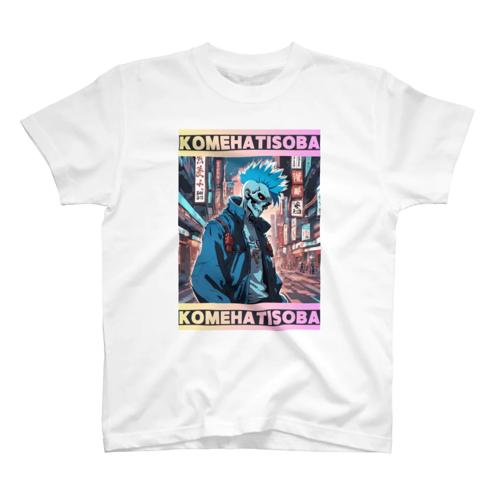 米八そばグッズショップのCYBER PUNK 80'S KOMEHATISOBA TYPE1 スタンダードTシャツ