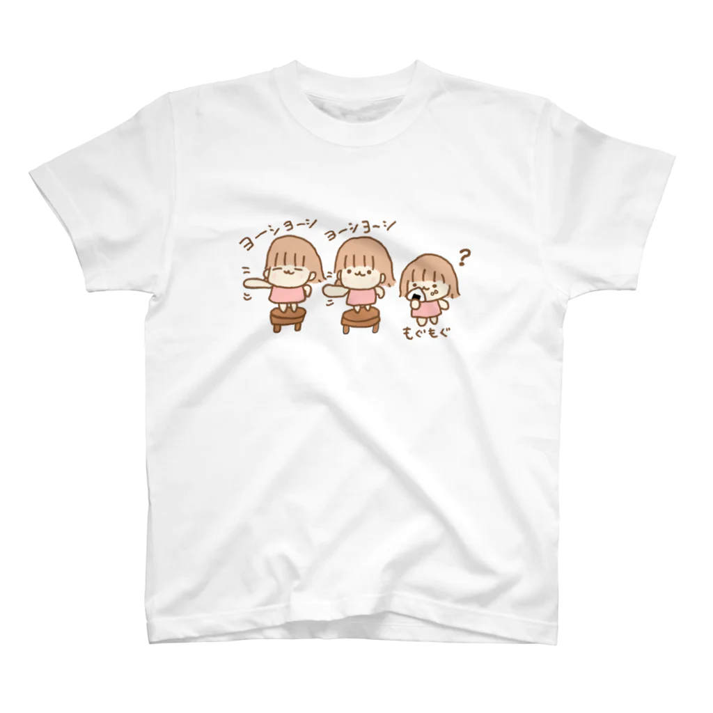 ちっちゃいめいちゃんのちーちーショップのちっちゃいめいちゃん＿よしよしの練習 スタンダードTシャツ