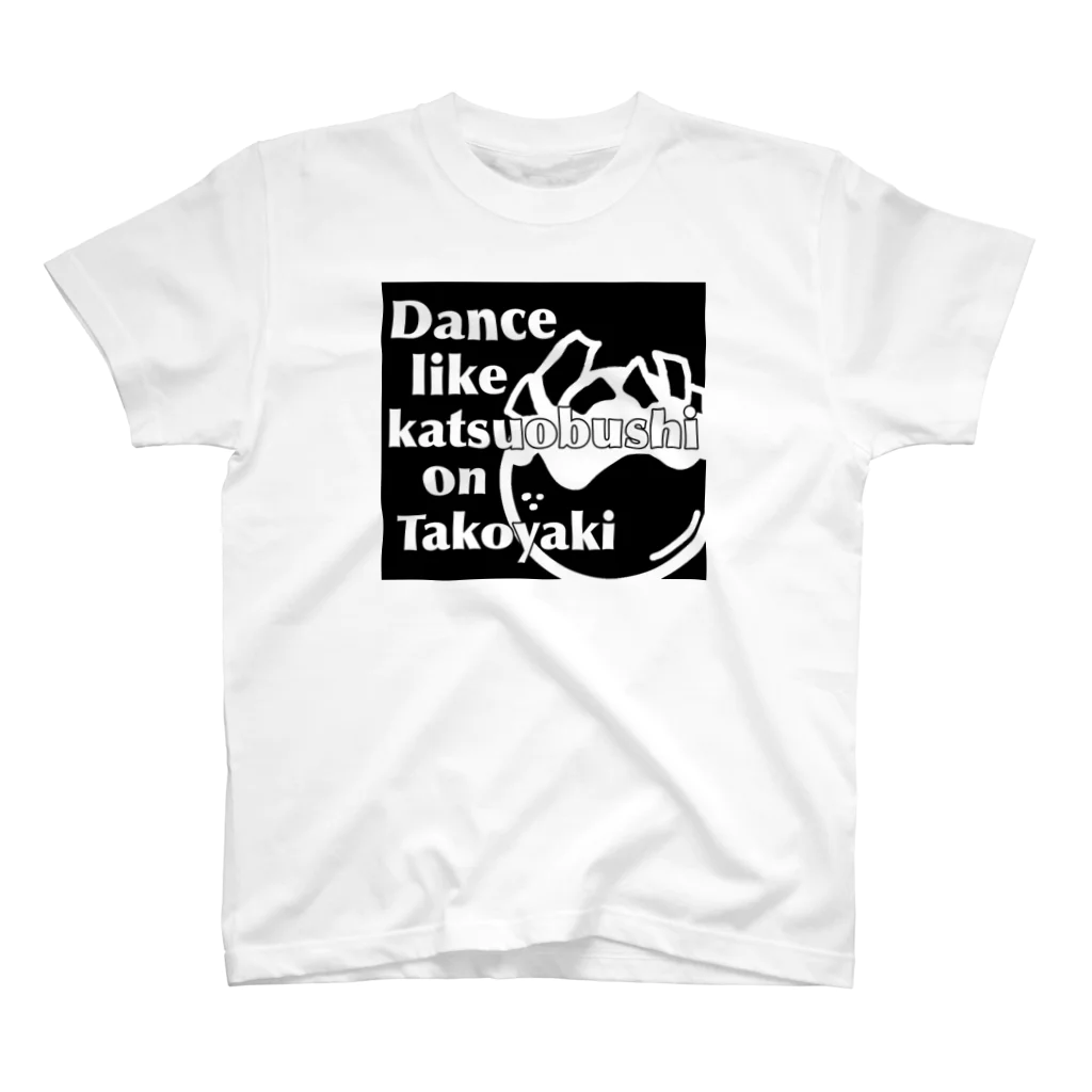 ForDancerの踊れ、たこ焼きの上の鰹節のように スタンダードTシャツ