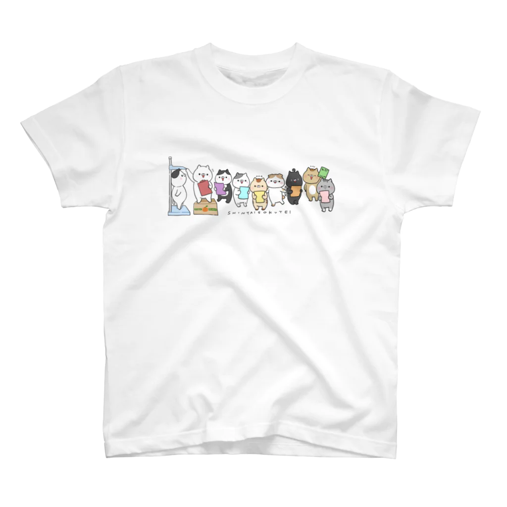 おかえり園田くんの身体測定 Regular Fit T-Shirt