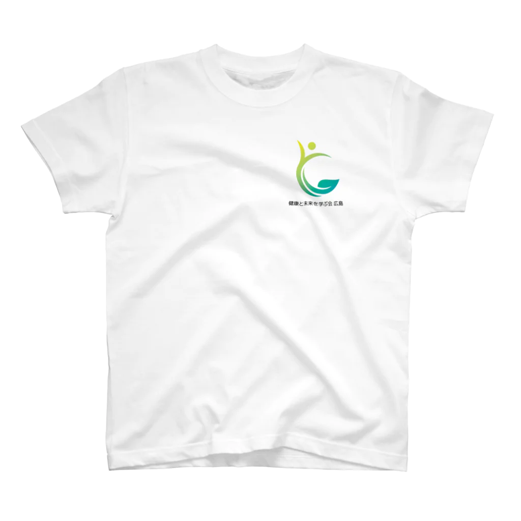 health-and-futureの健康と未来を学ぶ会 広島 ロゴ文字あり スタンダードTシャツ