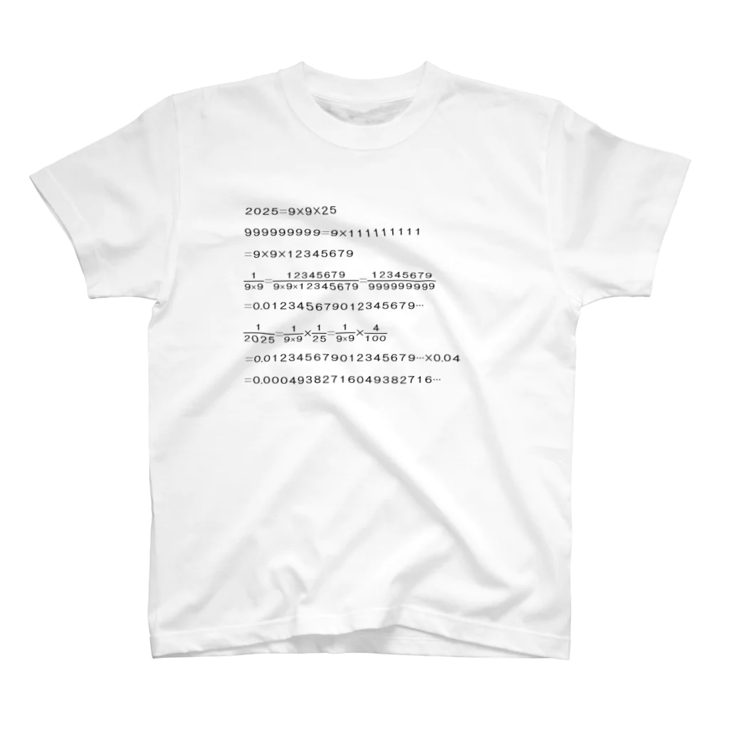 Otto Cohenの分母２０２５の分数と循環小数 Regular Fit T-Shirt