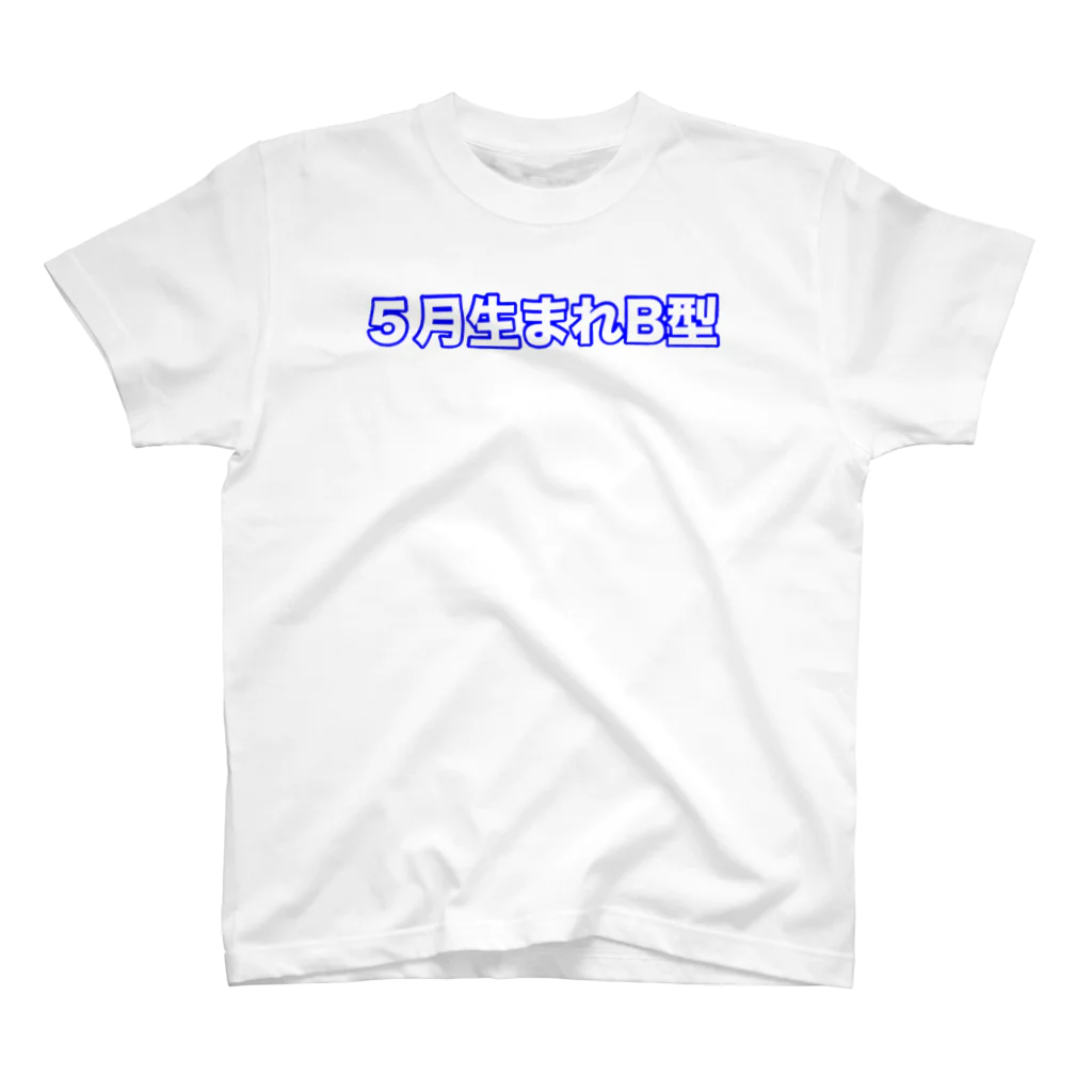 anteater堂の自己紹介 スタンダードTシャツ