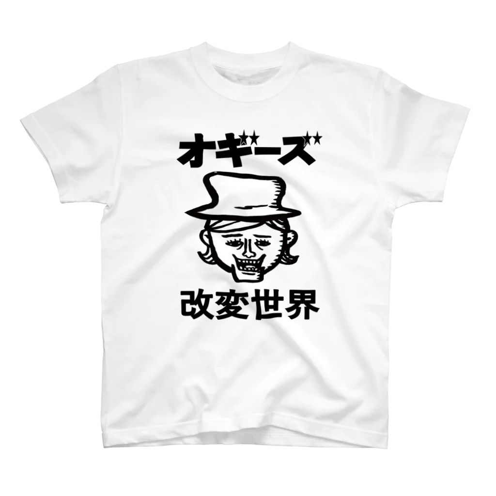 Showtime`sShowの改変世界No.1モノクロ スタンダードTシャツ