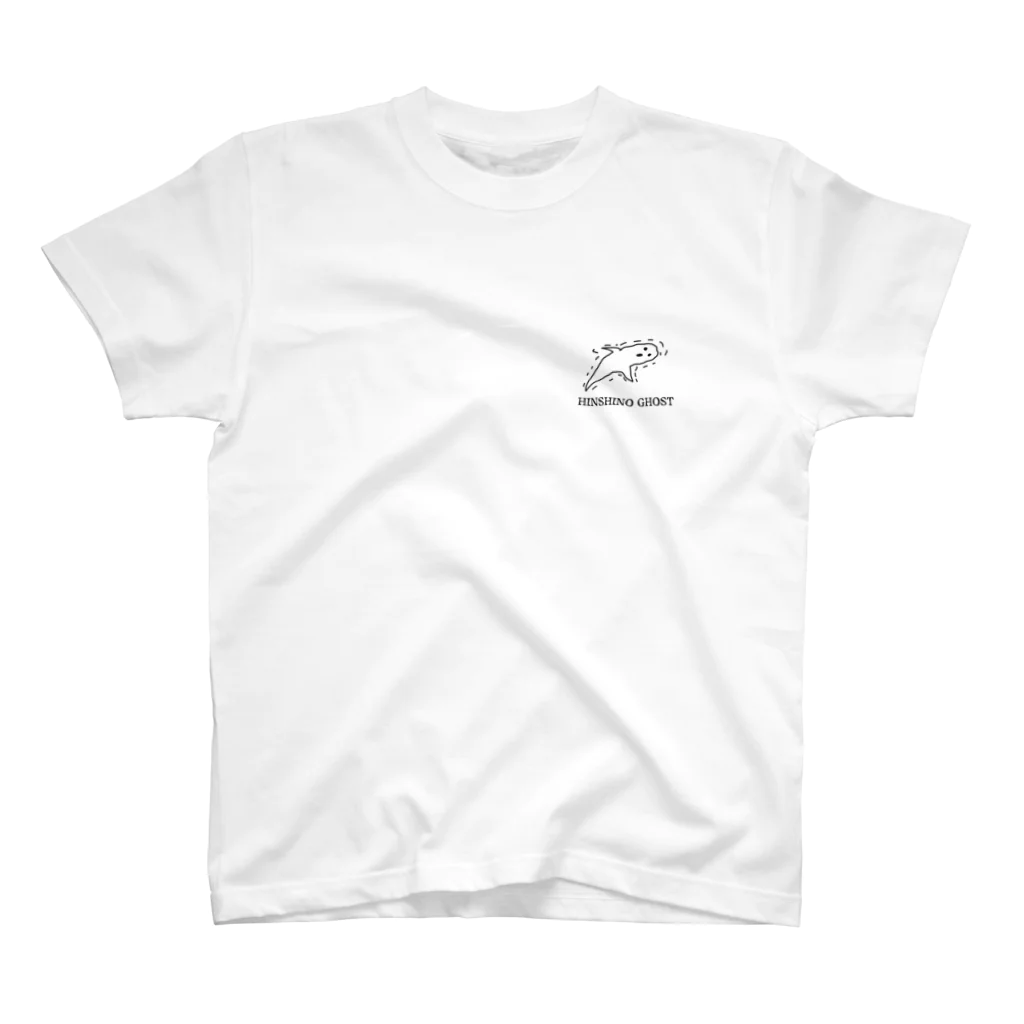 ドコムス刷りのひんしの幽霊 Regular Fit T-Shirt