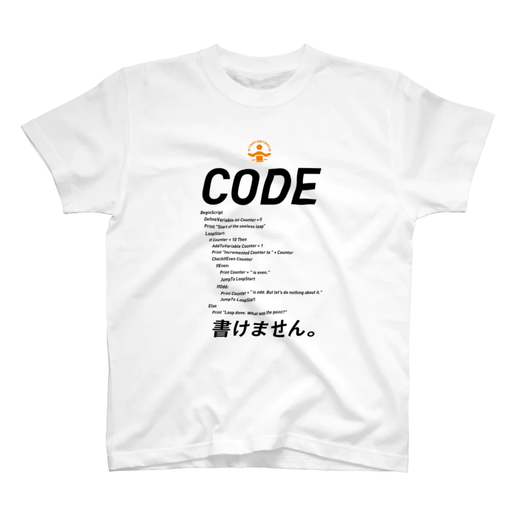 ビットブティックのコードTシャツ「code書けません。」 Regular Fit T-Shirt