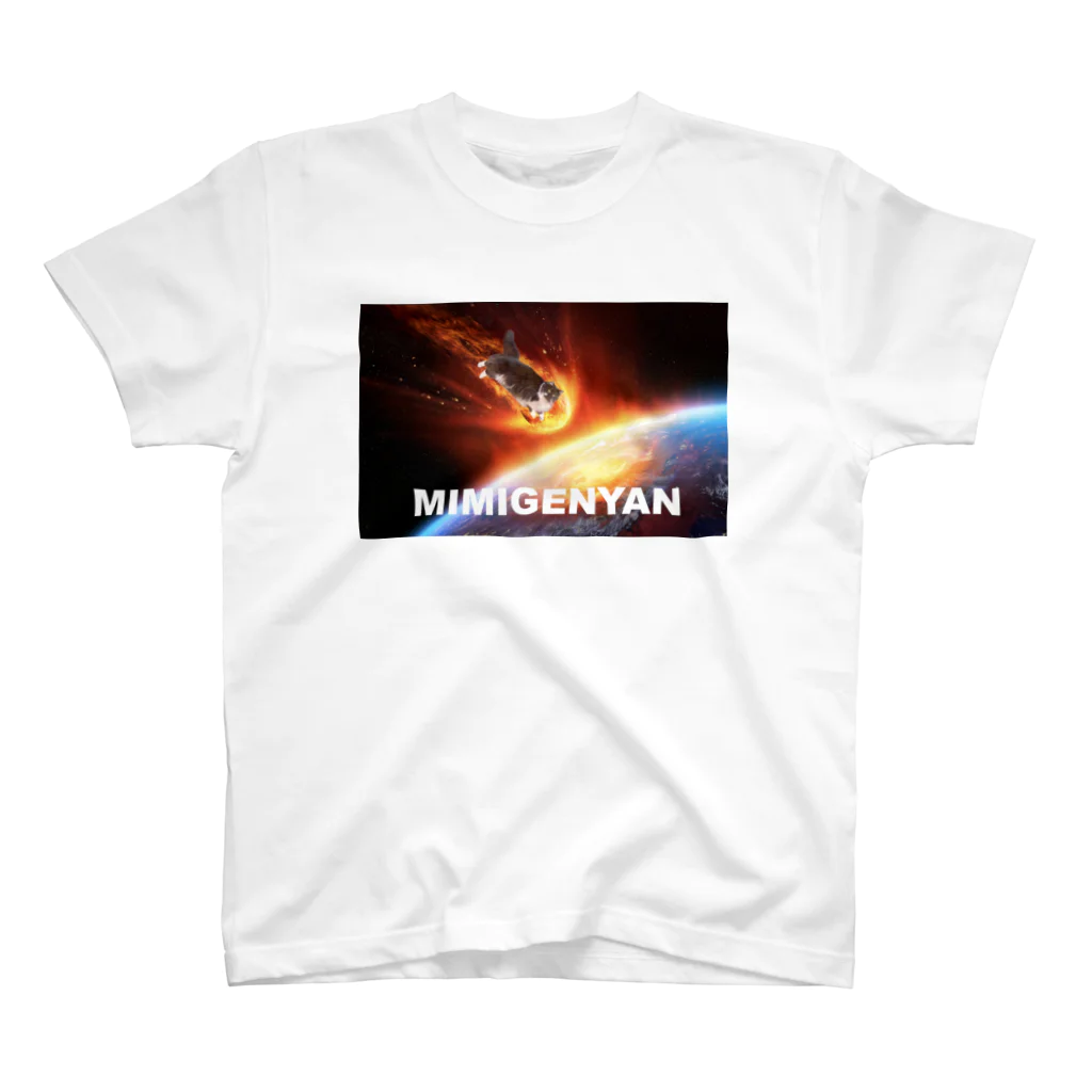 mimigemaruのミミゲにゃん隕石T Regular Fit T-Shirt