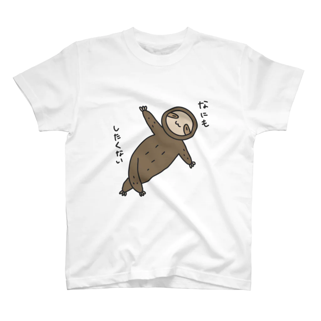 洗拓機のミツユビナマケモノのみっくん スタンダードTシャツ