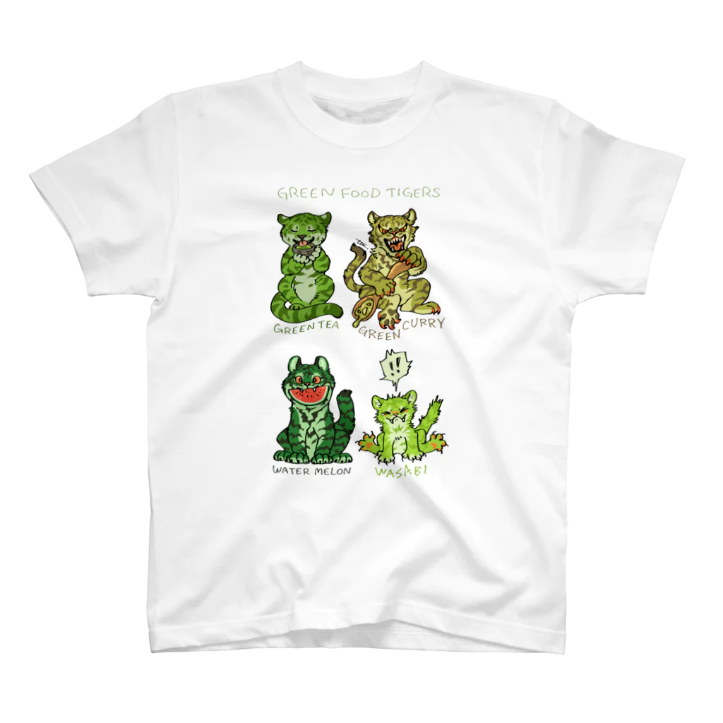 タタナ幻獣館のGreen Food Tigers スタンダードTシャツ