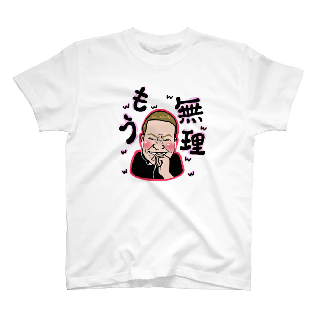 ほんまにローソンのもう無理(笑) スタンダードTシャツ