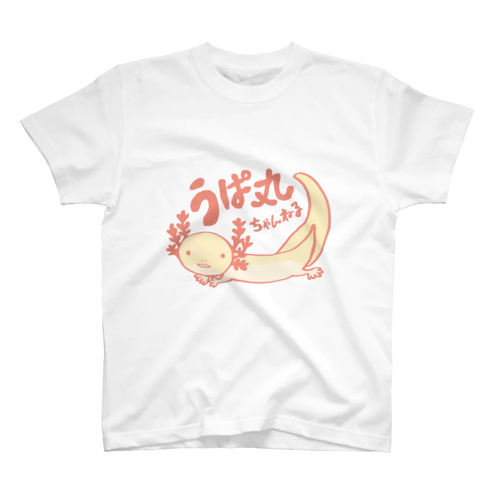 うぱ丸チャンネルグッズ売り場のうぱ丸ちゃんねる イラストTシャツ Regular Fit T-Shirt