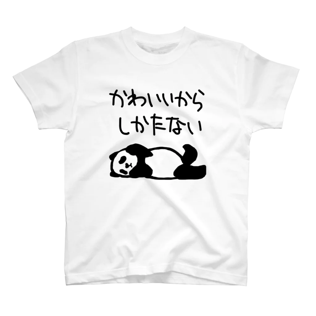 ミナミコアリクイ【のの】のそれは仕方ない【パンダ】 スタンダードTシャツ