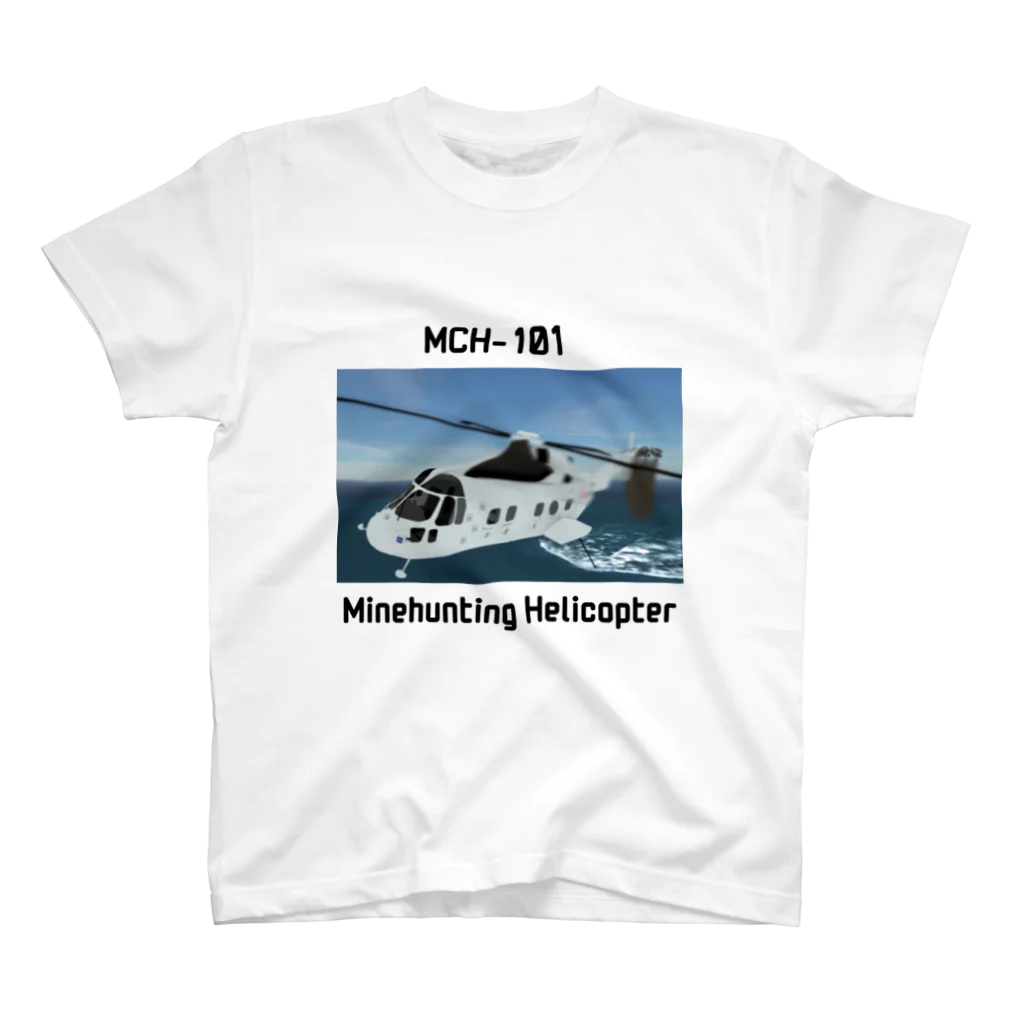 マダイ大佐の補給廠の掃海艇ヘリ　MCH-101 スタンダードTシャツ