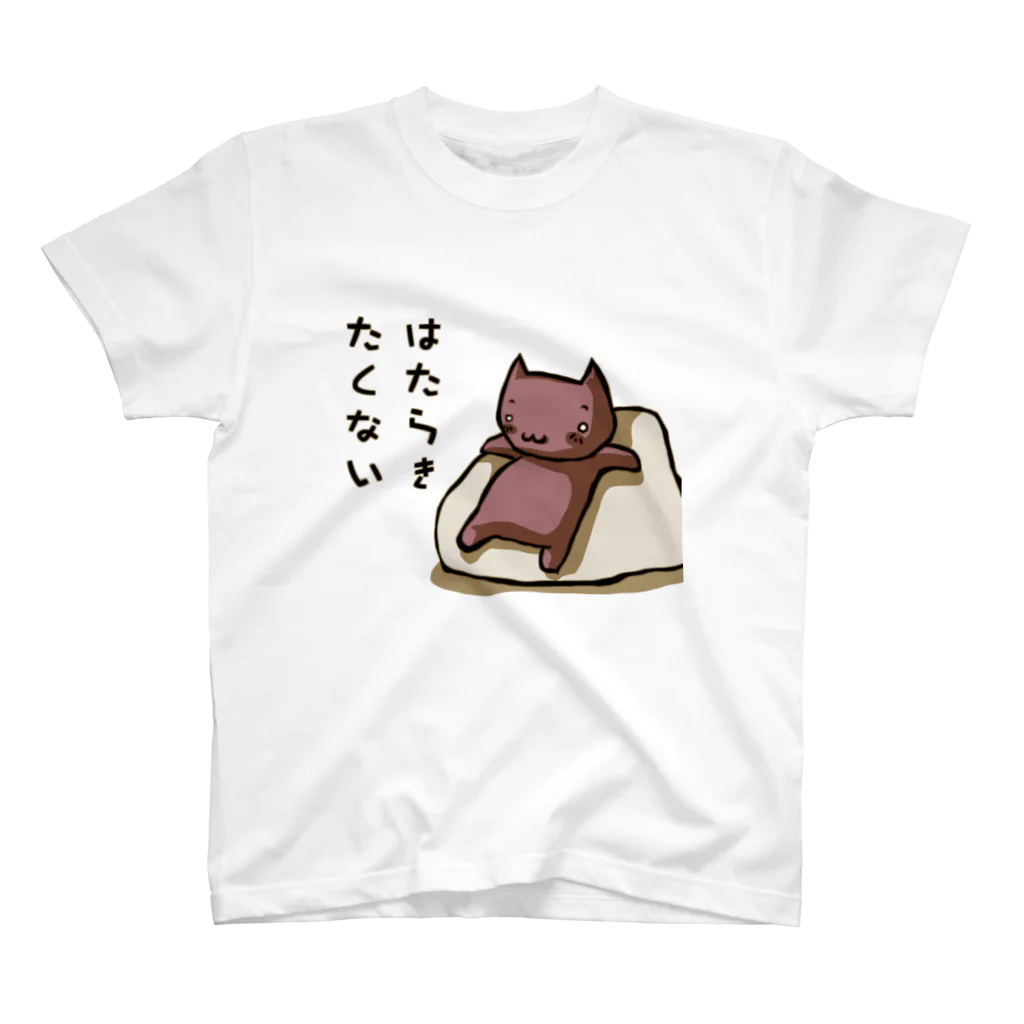 ぴより子のおみせのはたらきたくない スタンダードTシャツ