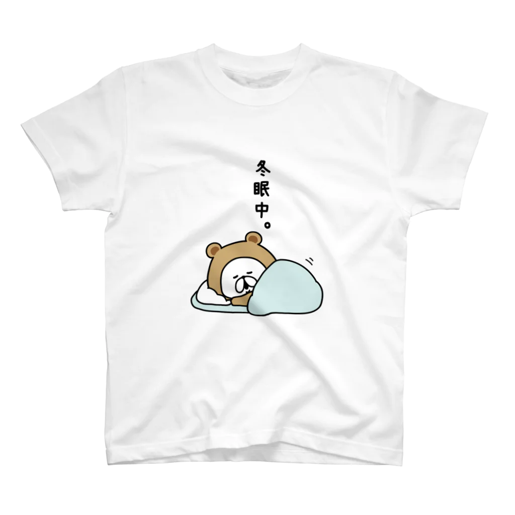 chococo_yuruusagiのゆるうさぎ　冬眠中 スタンダードTシャツ