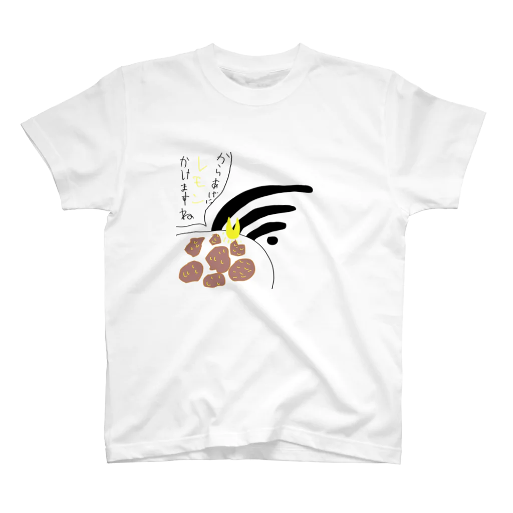 atelier_lapislazuliの余計なお世Wi-Fi スタンダードTシャツ