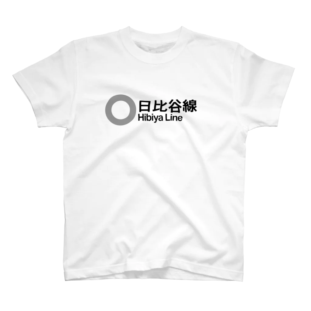 営団でざいんの【営団地下鉄】日比谷線 Regular Fit T-Shirt