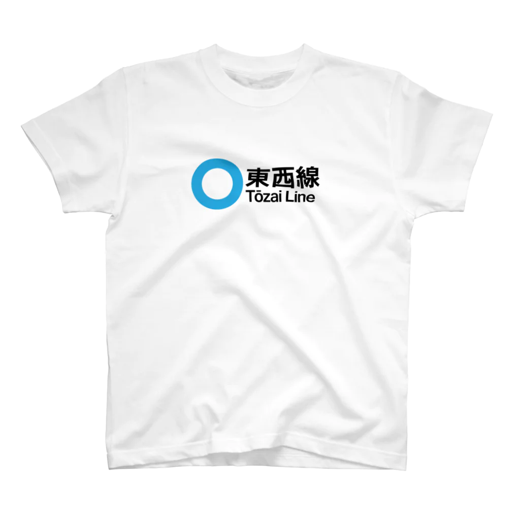 営団でざいんの【営団地下鉄】東西線 Regular Fit T-Shirt