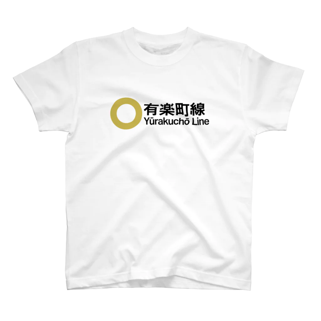 営団でざいんの【営団地下鉄】有楽町線 Regular Fit T-Shirt