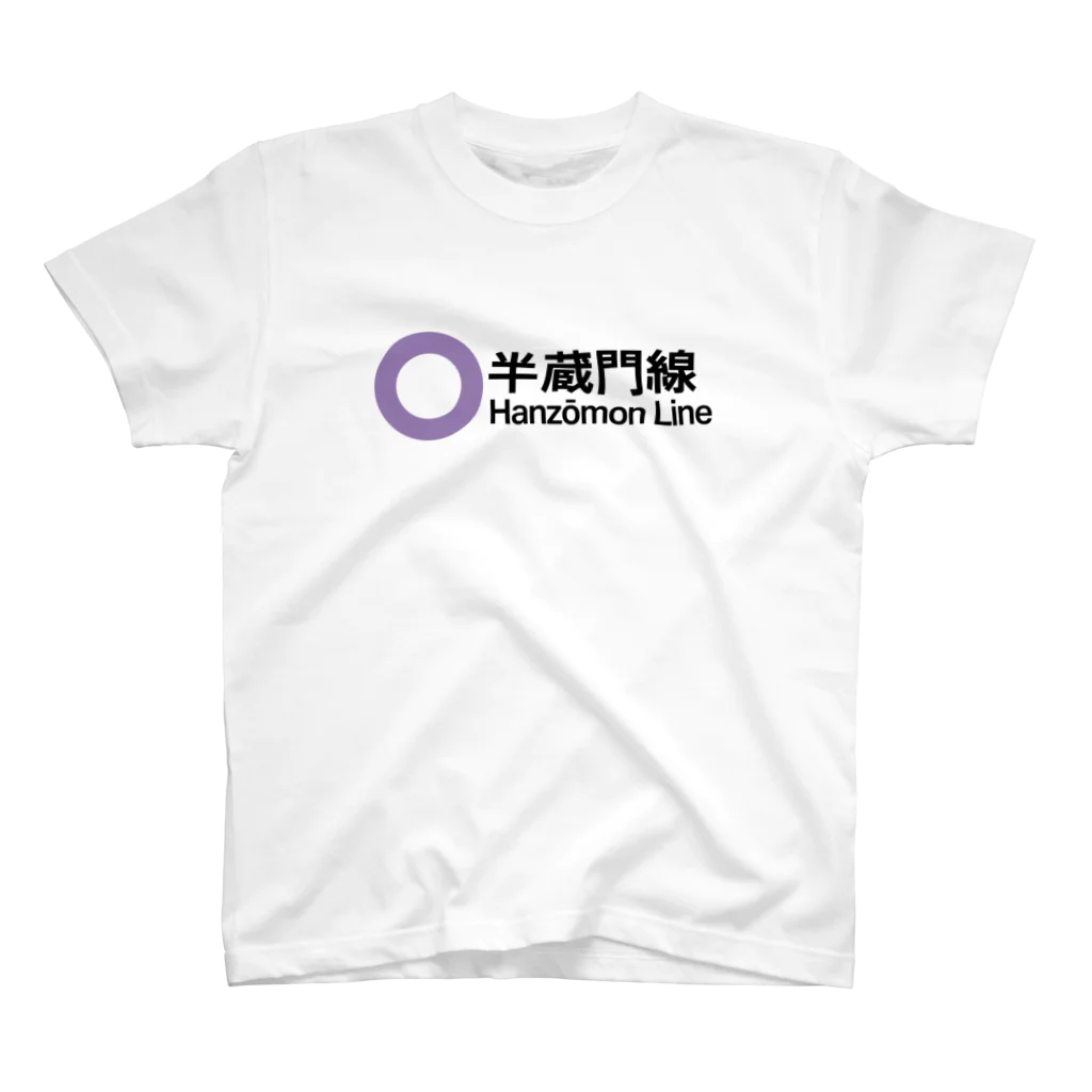 営団でざいんの【営団地下鉄】半蔵門線 Regular Fit T-Shirt