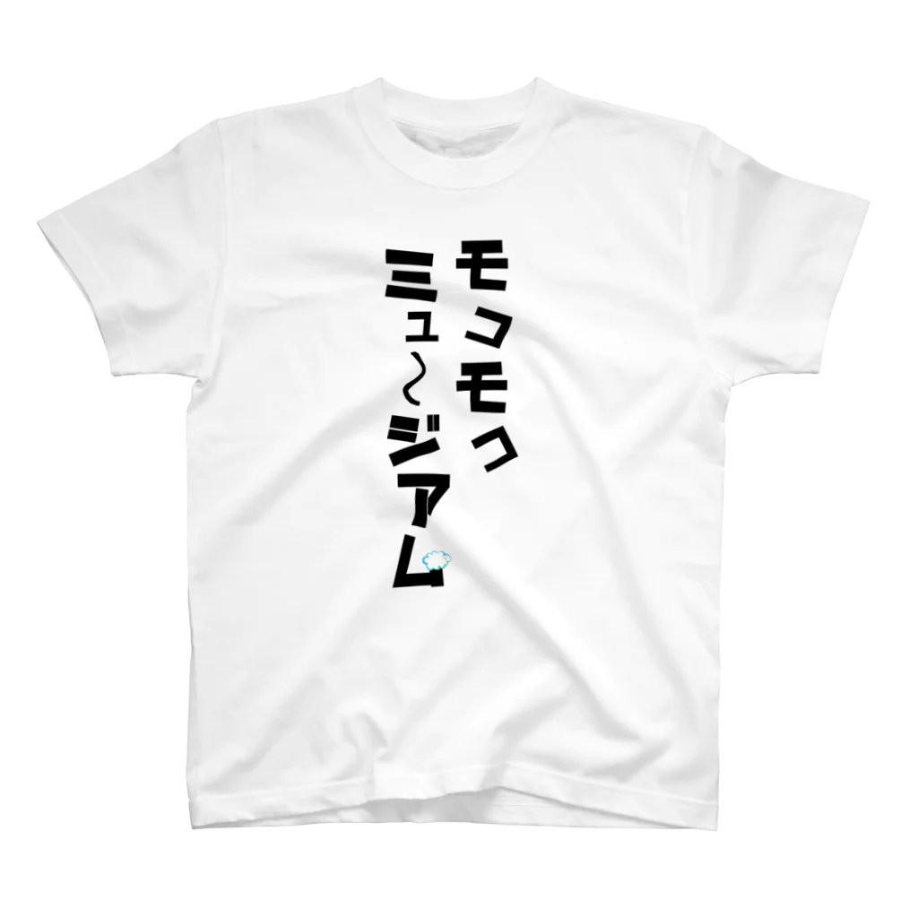 モコモコミュージアムのモコモコミュージアム縦書き Regular Fit T-Shirt