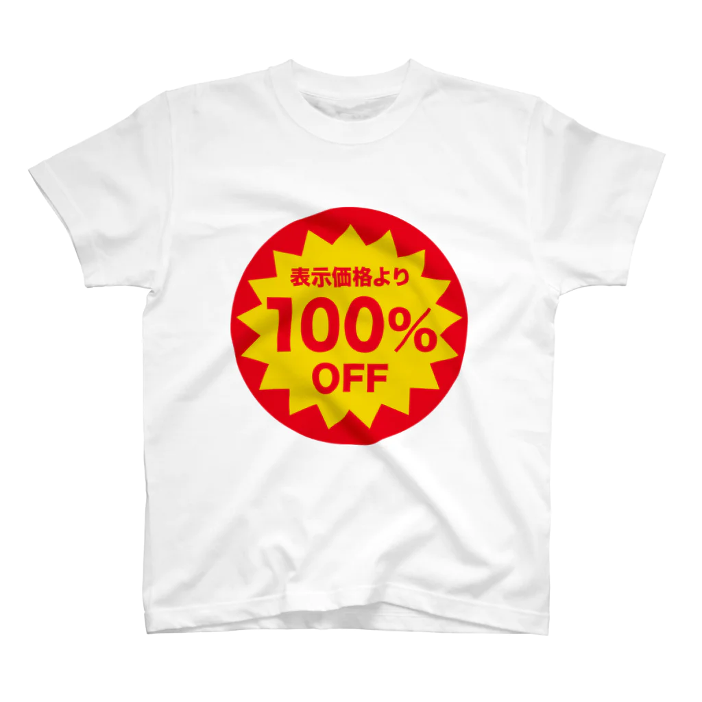 けむちゃん寝るの100%オフキーホルダー Regular Fit T-Shirt