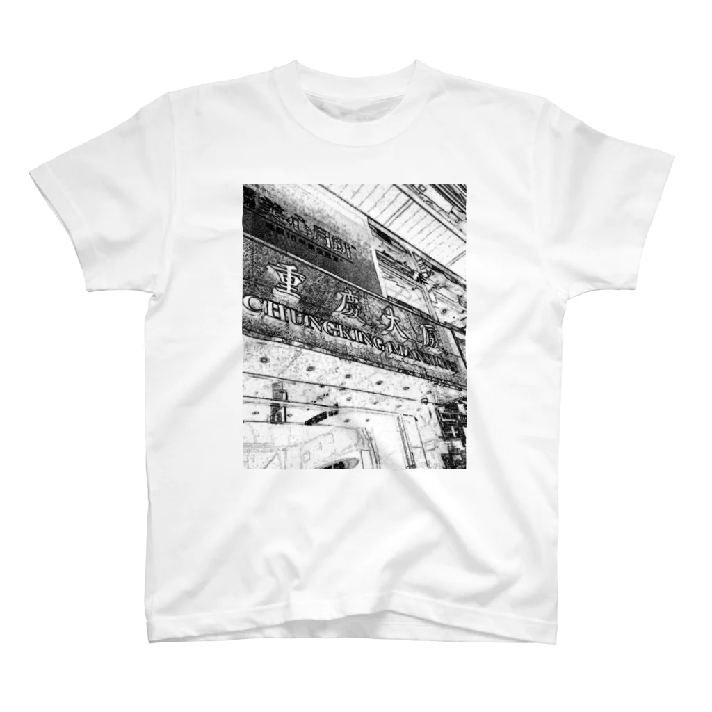 RievolutionのChungking Mansion  スタンダードTシャツ