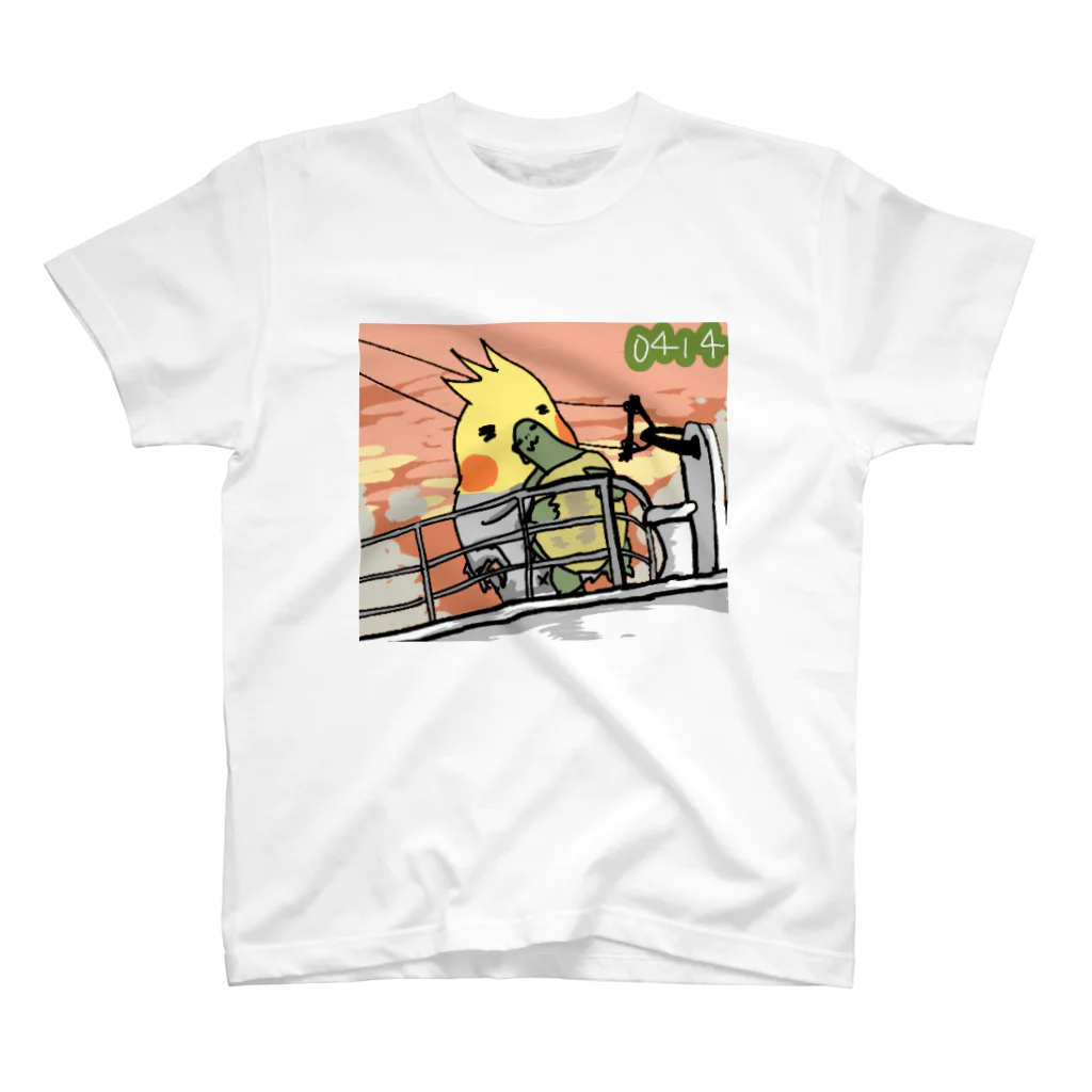 🐥ゆる(いイラストで生き物を)愛(でたい)の今日という日のためのTシャツ(4/14) スタンダードTシャツ