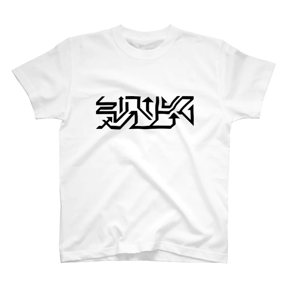 亀翔重工の気分上々 スタンダードTシャツ