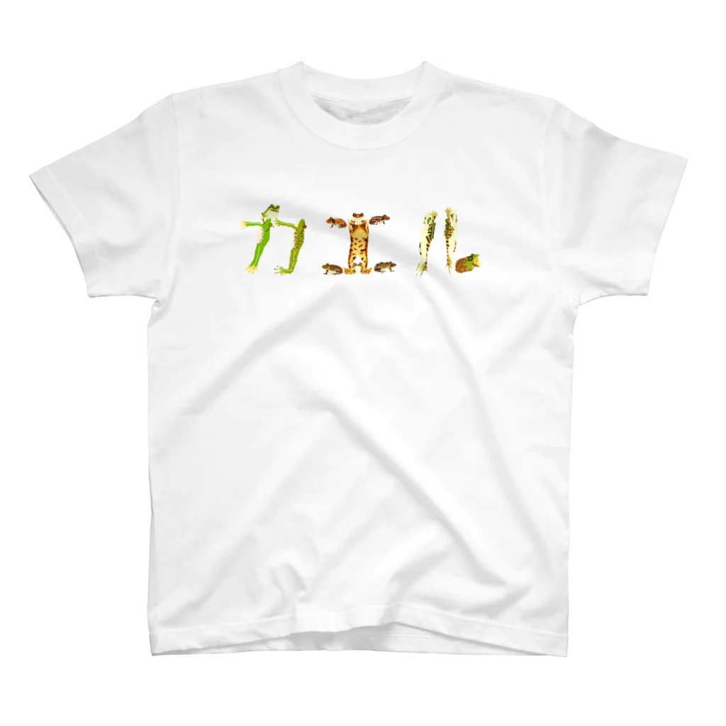 さちこの生物雑貨のカエルフォント Regular Fit T-Shirt