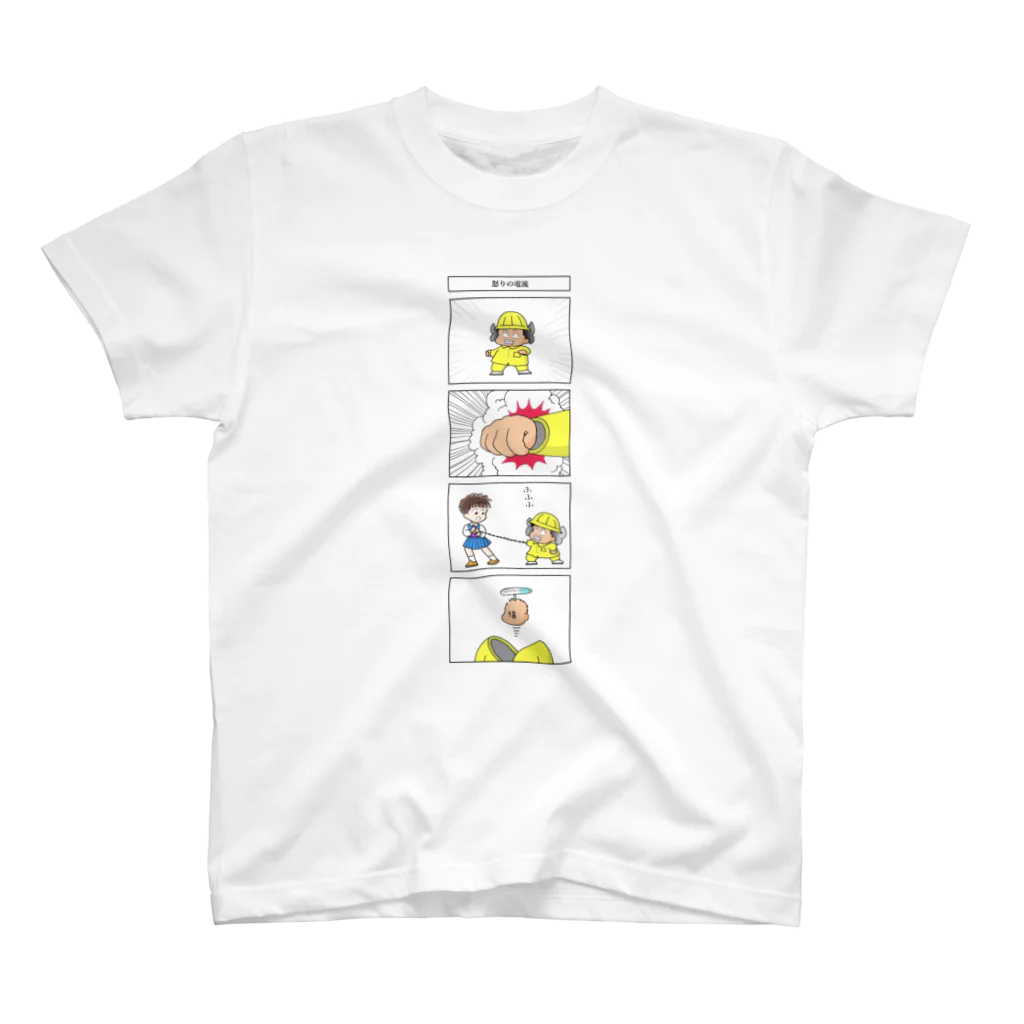 タイケヒデミヤのザボーガー的漫画 スタンダードTシャツ