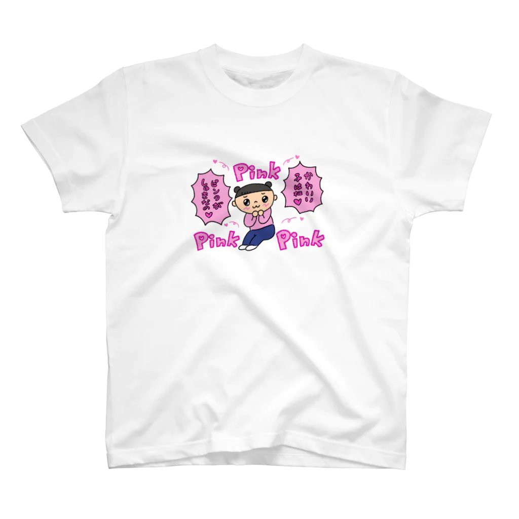 スギナカモモコのピンクだいすき！ Regular Fit T-Shirt