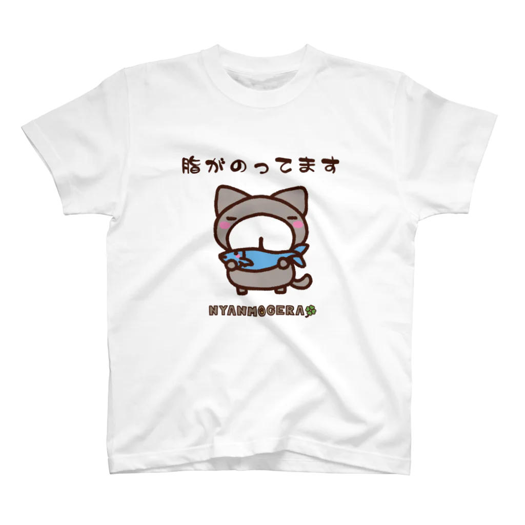 Moon Phaseのにゃんもげら：脂がのってます スタンダードTシャツ