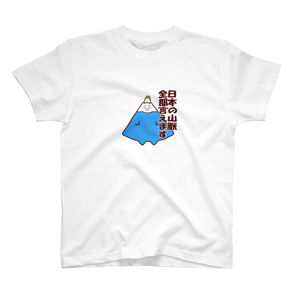 アニ学チャンネルの富士山とひねくれ鳥 スタンダードTシャツ