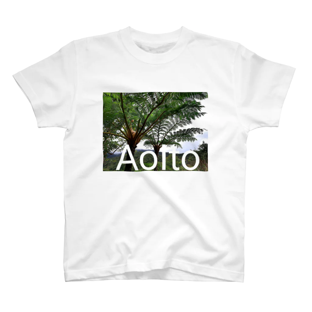 AoIto の自然を愛するAoIto ファームグッズ Regular Fit T-Shirt