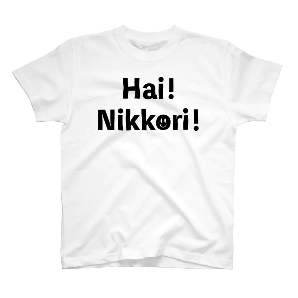 T-ShhhのHai!Nikkori!(はい！にっこり！)白黒 スタンダードTシャツ